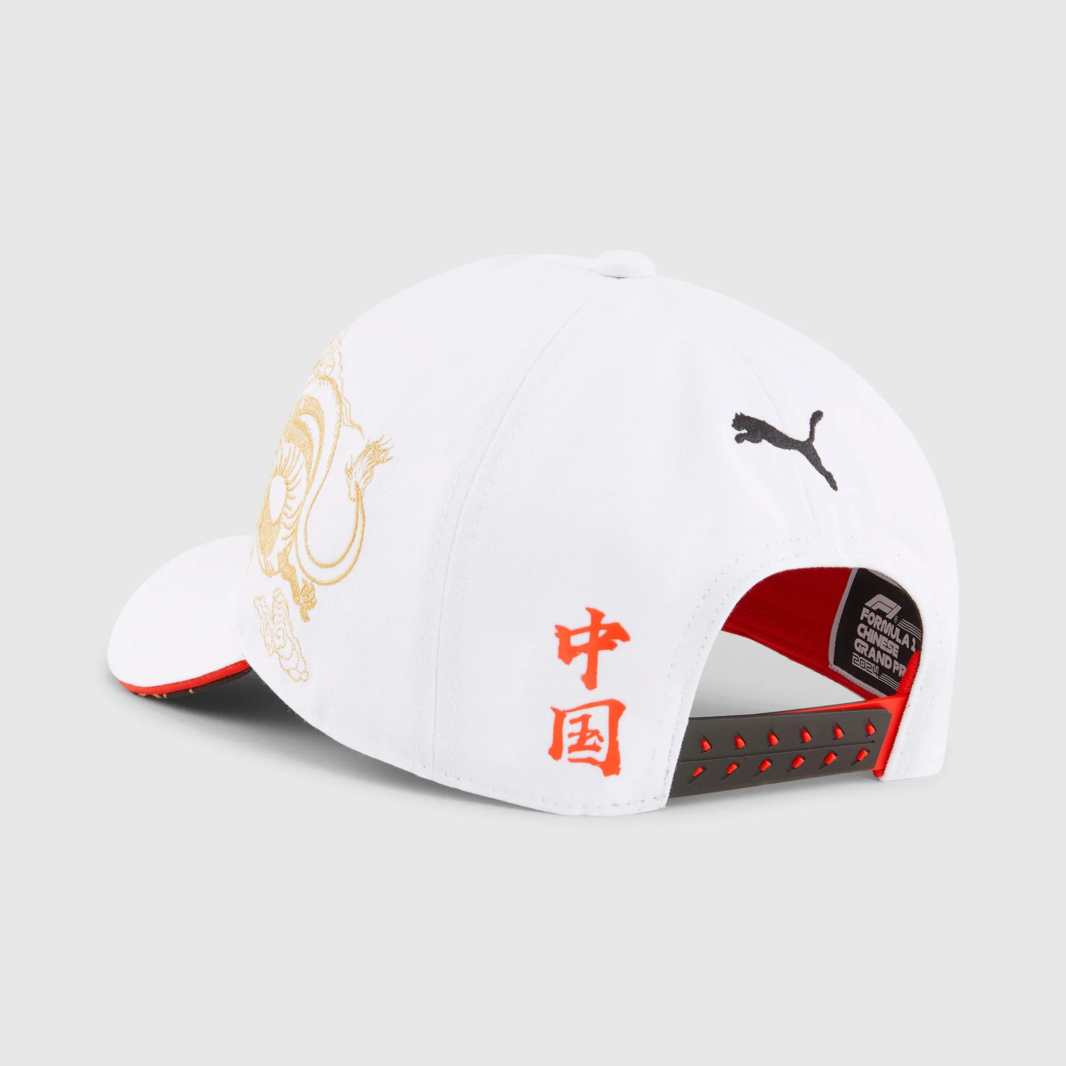 PUMA F1® 2024 China GP Cap